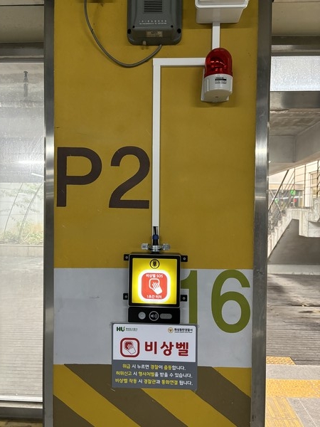 ▲ 공영주차장에 경찰 연계 비상안심벨 설치한 모습.
