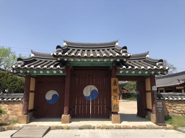 ▲ 광주향교 전경.