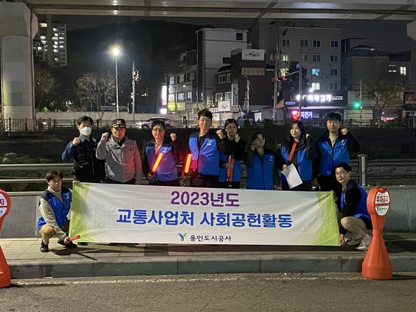 ▲ 용인도시공사, 용인동부서 중앙지구대와 합동순찰 실시 기념사진.