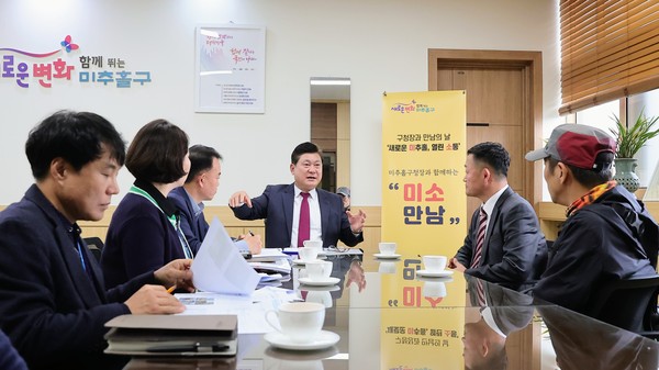 ▲ 이영훈 미추홀구청장이 주민들과 의견을 나누고 있다.