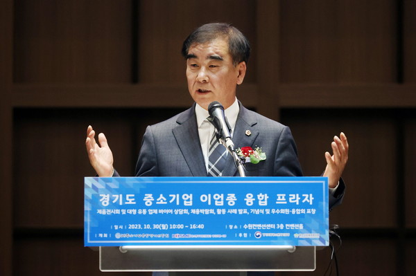 ▲ ‘道 중소기업 이업종 융합 프라자 기념식’ 참석해 축사하는 염종현 의장.