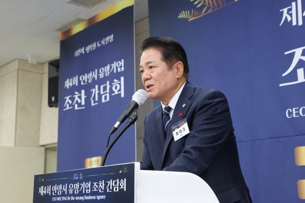 ▲ 최대회 안양시장이 조찬간담회에서 인사말을 하고 있다.