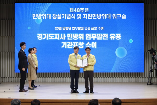 ▲ 부천시 도지사 기관 표창 수상 모습.