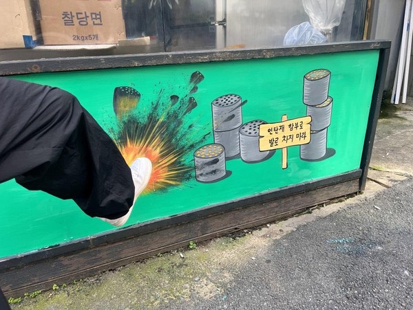 ▲ 성동형 아트테리어 사업으로 변신한 점포의 모습.