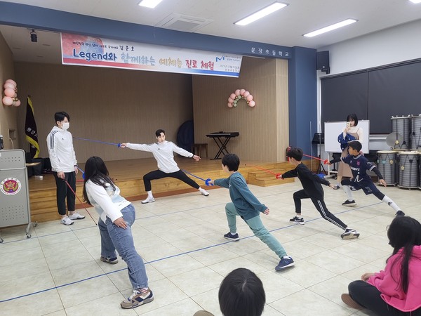 ▲ 펜싱 국가대표 김준호 선수가 진로 체험을 진행하고 있다.