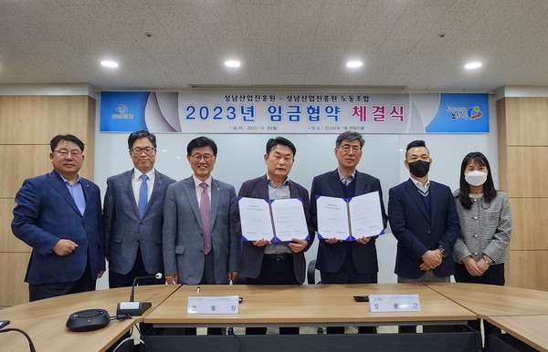 ▲ 2023년 임금협약 체결식.