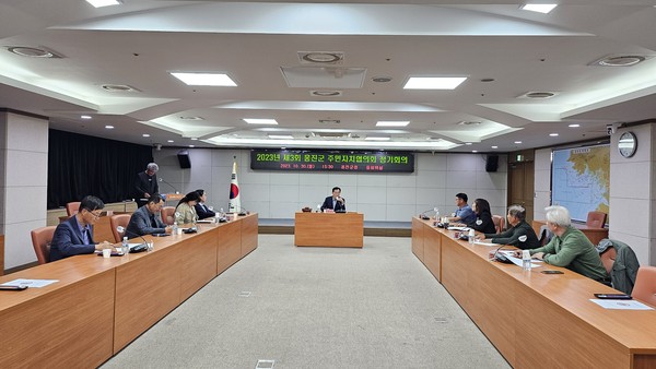 ▲ 옹진군 주민자치협의회 정기회의 개최 모습.