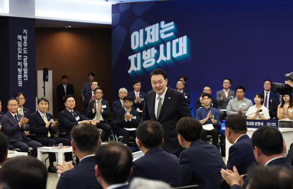 ▲ 지방시대 선포식 참석하는 윤 대통령. /뉴시스