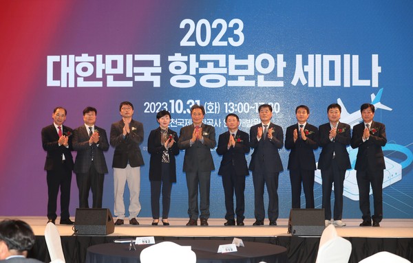 ▲ 지난 10월 31일 인천국제공항공사 인재개발원에서 진행된 ‘제18회 대한민국 항공보안 세미나’에서 인천국제공항공사 이학재 사장(사진 왼쪽에서 다섯 번째), 국토교통부 이상일 공항정책관(사진 왼쪽에서 여섯 번째)을 비롯한 항공분야 관계기관 대표들이 기념촬영을 하고 있다.
