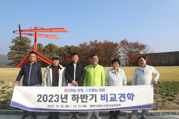 ▲ 하반기 비교견학 기념촬영 모습.