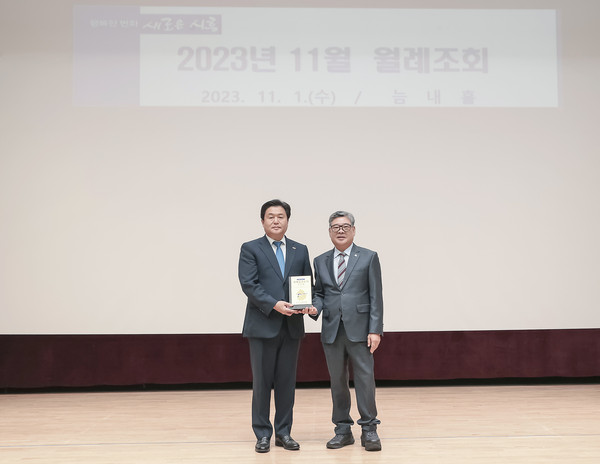 ▲ 시흥시 장애공감도시 선정 인증패 수여 모습.