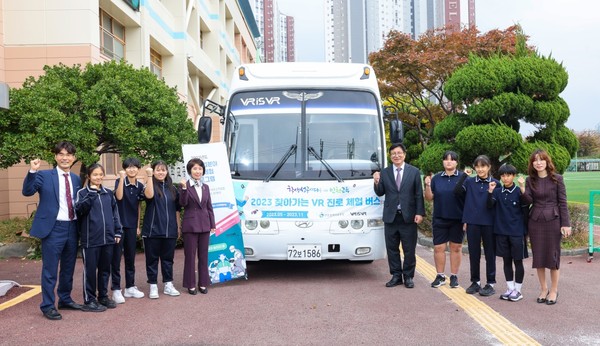 ▲ 인천광역시교육청, 2023 찾아가는 VR 진로체험 버스 운영 기념사진.
