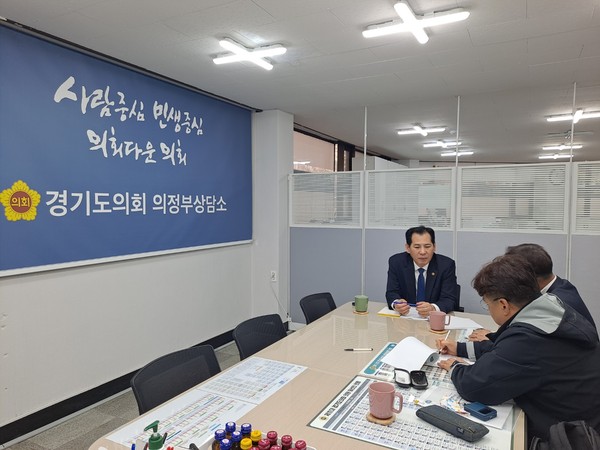 ▲ 이영봉 의원, 경기관광공사 행감 지적사항 및 2024년 본예산 보고회.