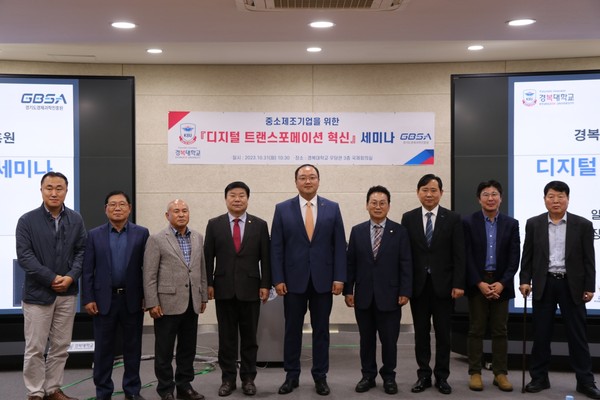 ▲ 이병길 경기도의원 ‘디지털전환(Digital transformation) 세미나’ 참석 모습.