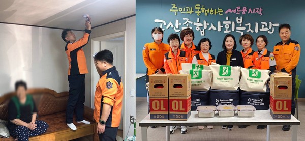 ▲ 화재안전 이웃 모니터링 관련 사진.
