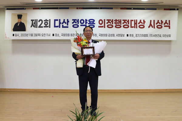 ▲ 성훈창 부의장 수상 기념사진.