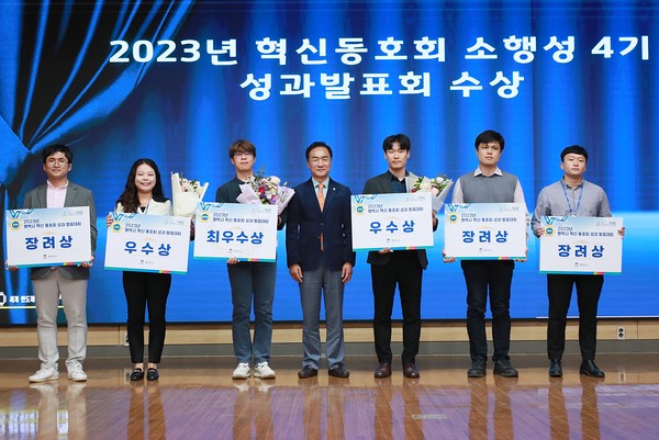 ▲ 평택시 혁신동호회 소행성 4기 성과발표대회 시상식 개최 모습.