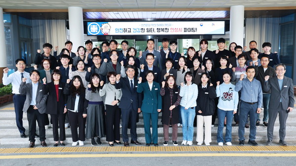 ▲ 안성시 안전문화 릴레이 챌린지 참여 모습.