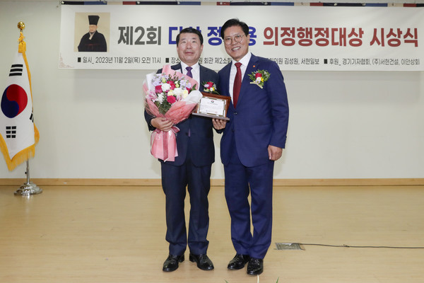 ▲ 백경현 구리시장 다산 정약용 의정·행정 대상 수상 모습.