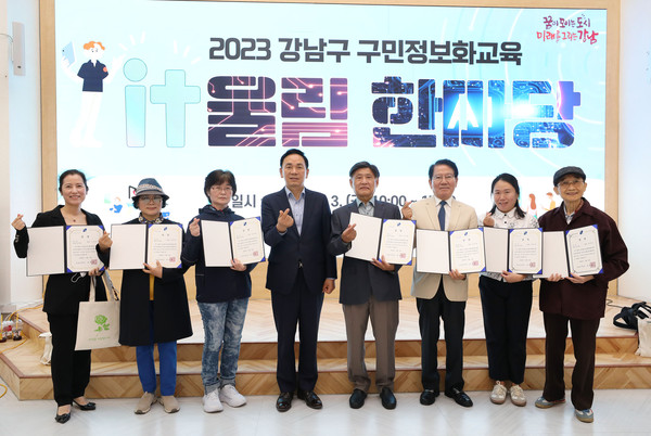 ▲ IT울림 한마당 스마트 정보화 경진대회 수상자 기념사진.