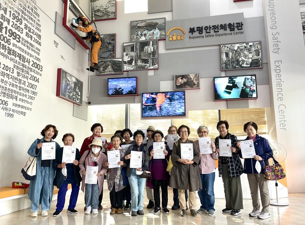 ▲ 재난상황, 孝안전체험교육 참여자 단체사진.