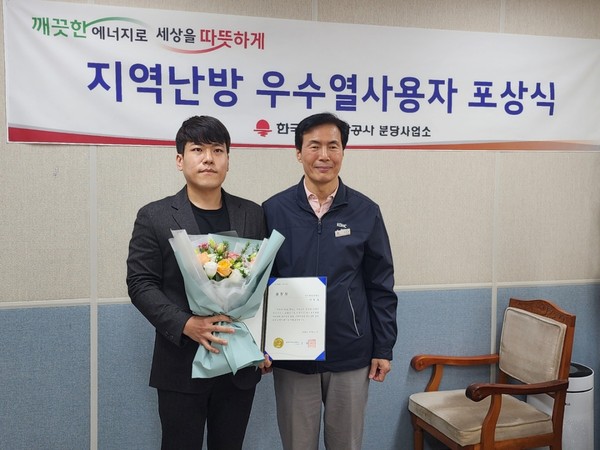 ▲ 공사 박형호 직원(왼쪽)이 표창장을 수여받고 기념 촬영을 하고 있다.