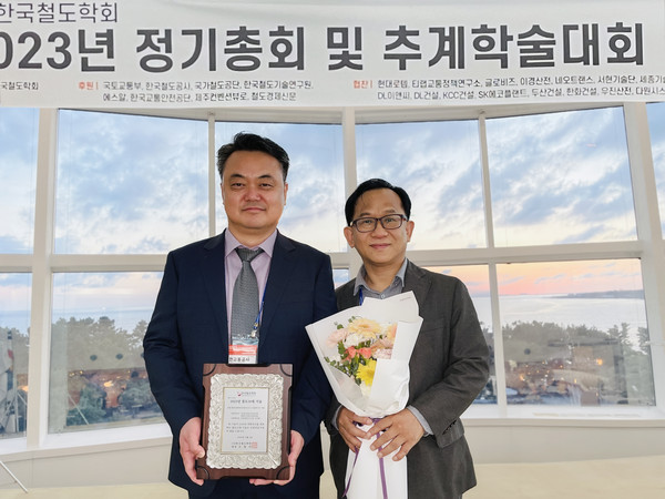 ▲ ‘2023년 철도 10대 기술’ 수상 기념사진 찍는 박준선 신호팀장, 박병철 영업본부장.