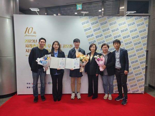 ▲ 부평구 사례관리실천 우수사례 공모전 보건복지부장관상 수상 모습.