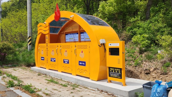 ▲ 재활용 동네마당.