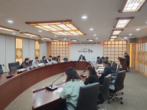 ▲ 인천 동구 안전관리실무위원회 개최 모습.
