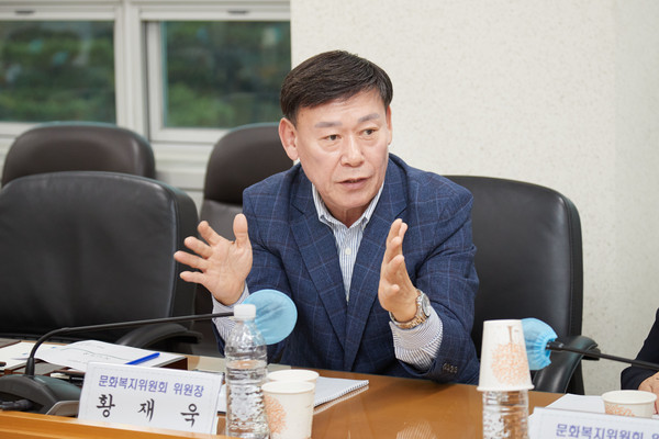▲ 정책협의회 진행하는 황재욱 위원장.