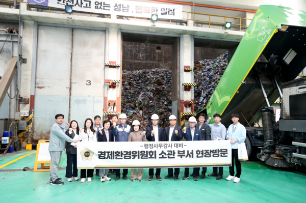 ▲ 경제환경위, 소관 부서 현장방문 모습.