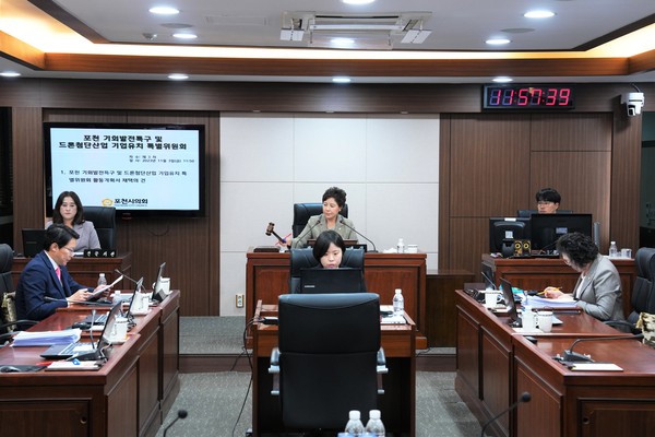 ▲ 포천시의회 ‘포천 기회발전특구 및 드론첨단산업 기업유치 특별위원회는 3일 활동계획서를 채택하고 향후 일정을 논의했다. 