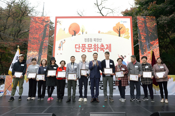 ▲ 이승로 성북구청장(오른쪽에서 여섯 번째)이 북한산 사진 공모전 수상자들과 함께 기념촬영을 하고 있다.