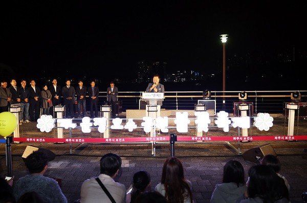 ▲ 김경일 파주시장이 운정호수공원 불꽃축제서 인사말을 하고 있다.