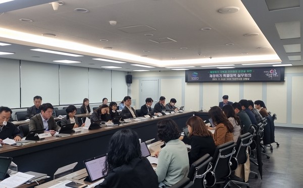 ▲ 의정부시 재정위기 특별대책 실무회의 개최 모습.