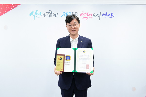 ▲ 이민근 안산시장 2023 대한민국 소비자 대상 수상 모습.
