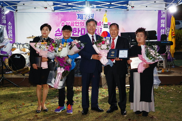 ▲ 의왕시 소상공인의 날 기념식 개최 모습