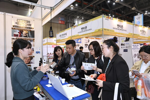 ▲ G-FAIR KOREA 2023 참가 모습.