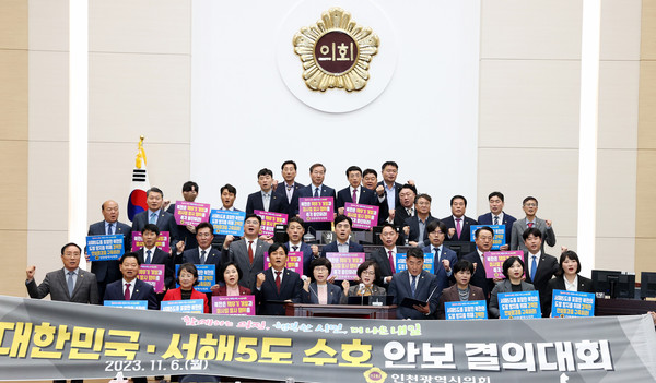 ▲ 안보 결의대회 개최 단체사진.