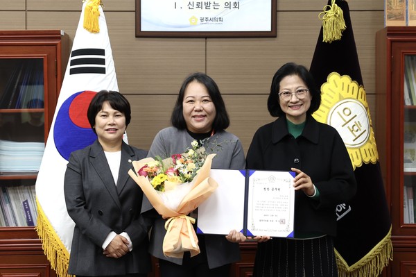 ▲ 광주시의회 11월 칭찬 공무원 선정 모습.