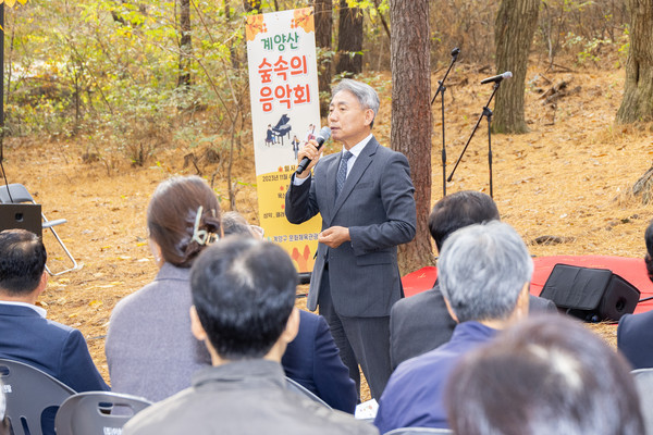 ▲ 윤환 계양구청장이 계양산 숲속의 음악회에서 인사말을 하고 있다.
