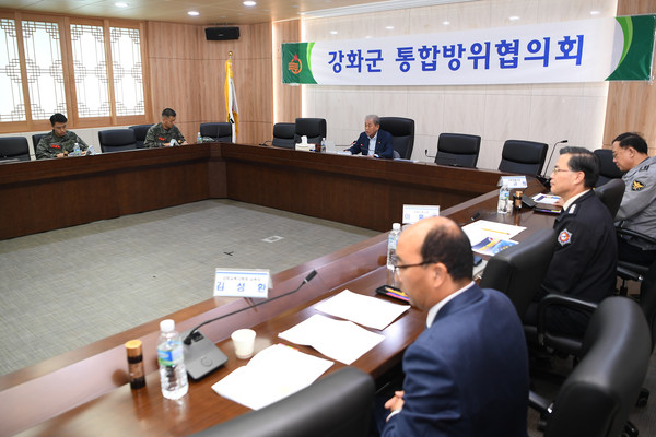 ▲ 강화군 통합방위협의회 개최 모습.