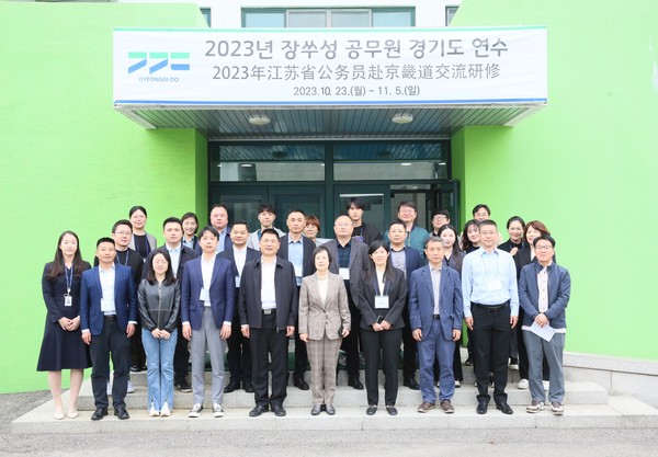 ▲ 장쑤성 공무원 경기도 연수 입교식.