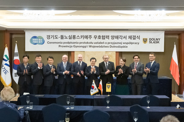 ▲ 경기도와 폴란드 돌노실롱스키에 주 우호협력 양해각서 체결 모습.