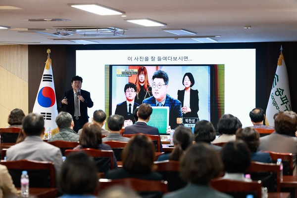 ▲ 서강석 송파구청장과 송파구청 고위직 공무원들이 성인지 예방교육에 참여하고 있다.