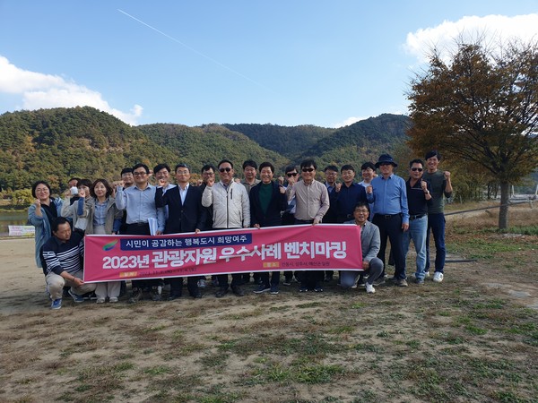 ▲ 여주시 타 시·군 우수사례 벤치마킹 실시 모습.