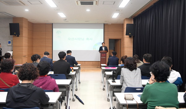 ▲ 오산시 지속가능발전 민관 역량강화 교육 개최 모습.