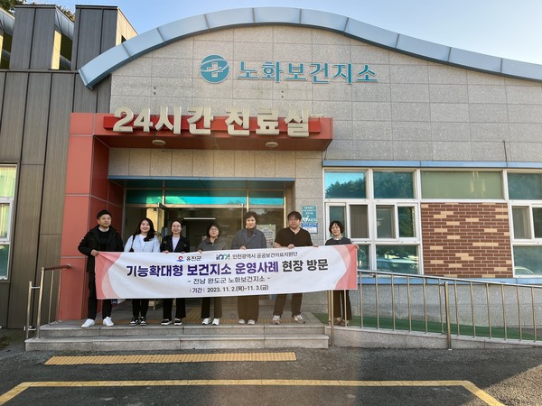 ▲ 옹진군 기능확대형 보건지소 운영사례 현장방문 모습.