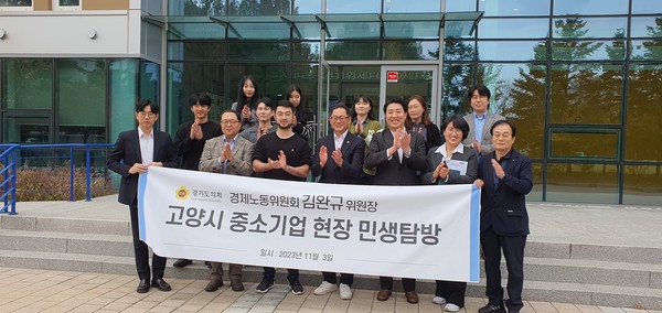 ▲ 고양시 중소기업 현장 민생탐방.